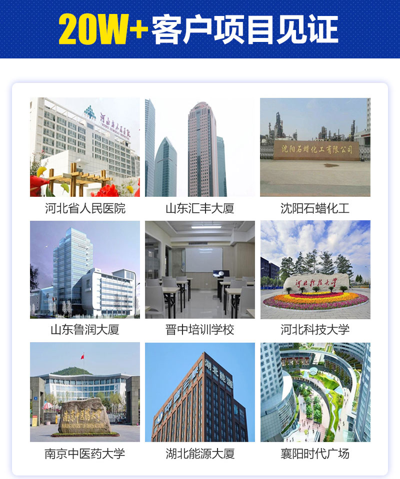 電氣火災(zāi)監(jiān)控系統(tǒng) 電氣火災(zāi)監(jiān)控系統(tǒng)