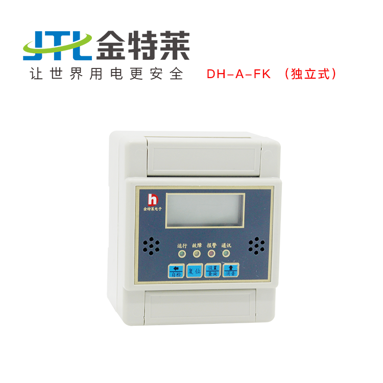控制保護(hù)開關(guān)是什么？