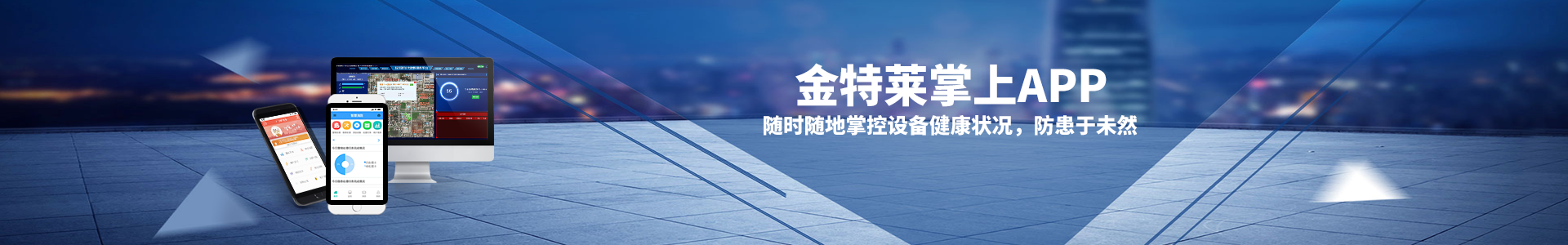 電氣火災(zāi)監(jiān)控探測器的作用有哪些？